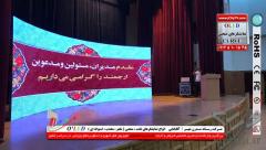 تلویزیون شهری منحنی و دوار