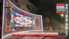 تلویزیون شهری منحنی و دوار